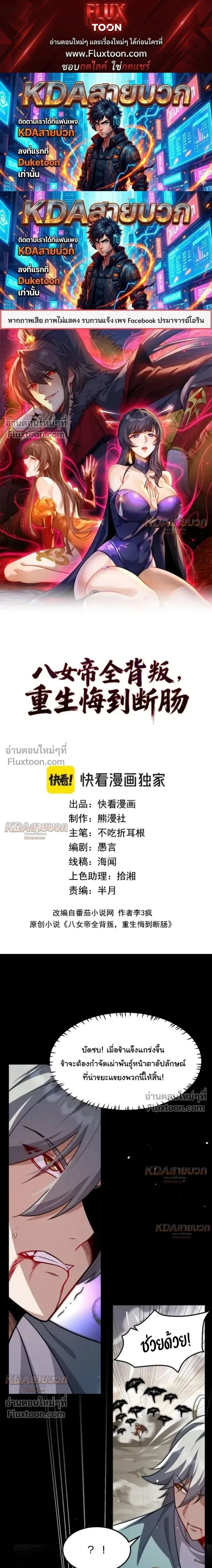 หน้าที่ 1