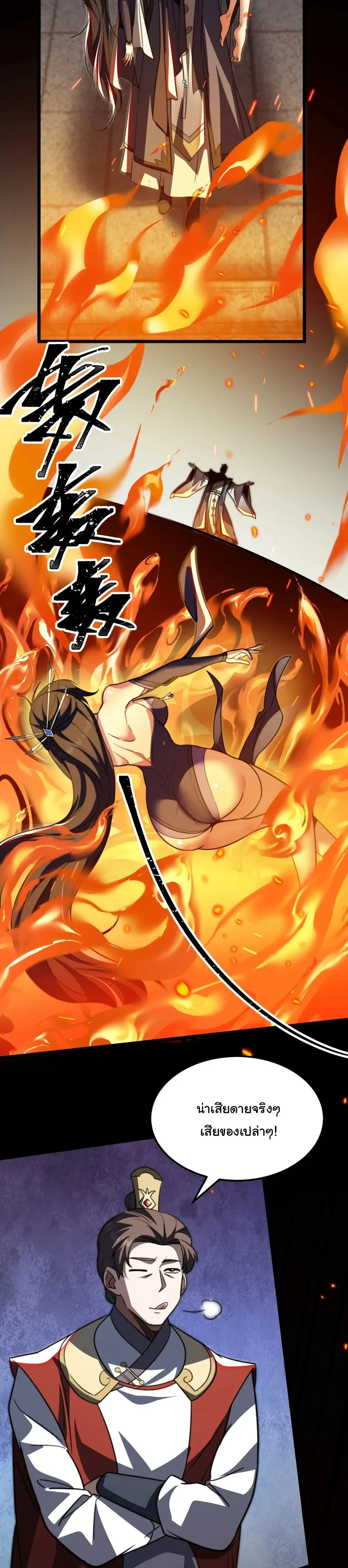 หน้าที่ 17