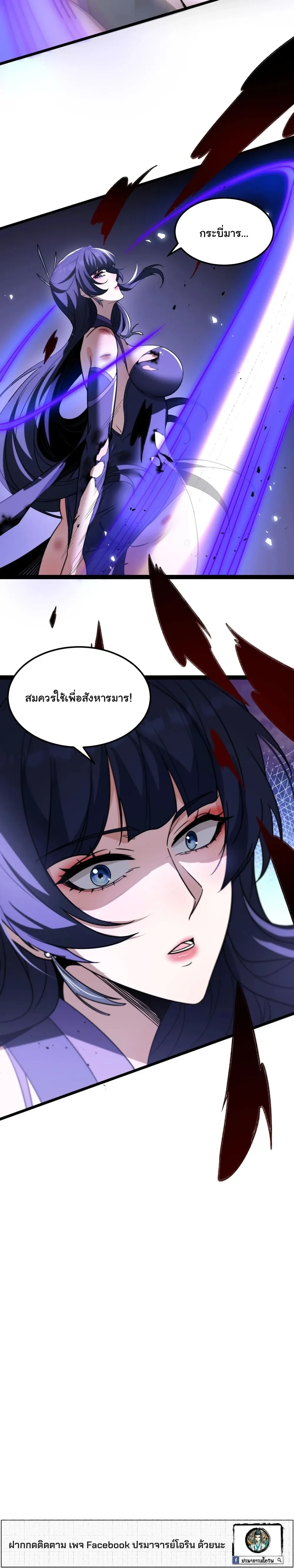 หน้าที่ 23