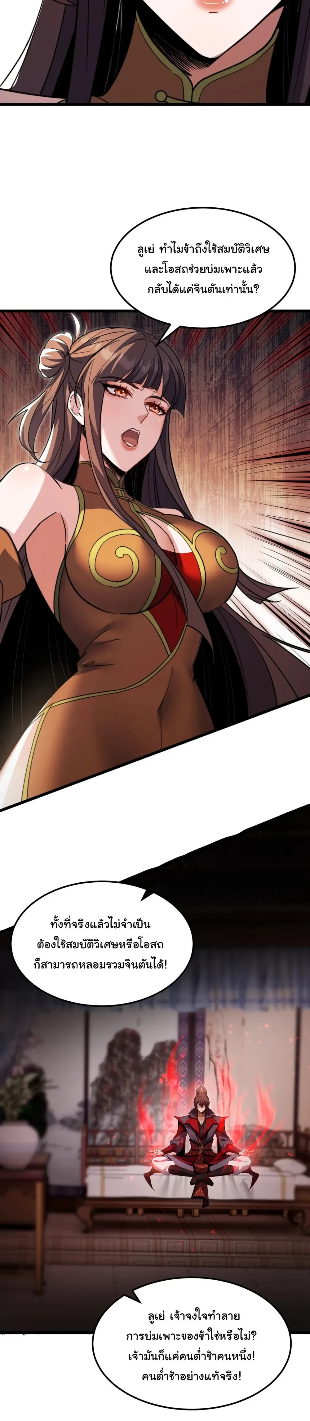 หน้าที่ 18