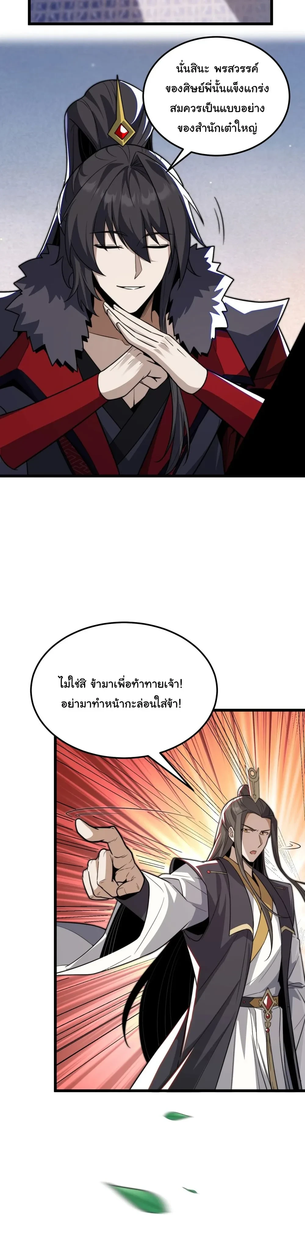 หน้าที่ 15