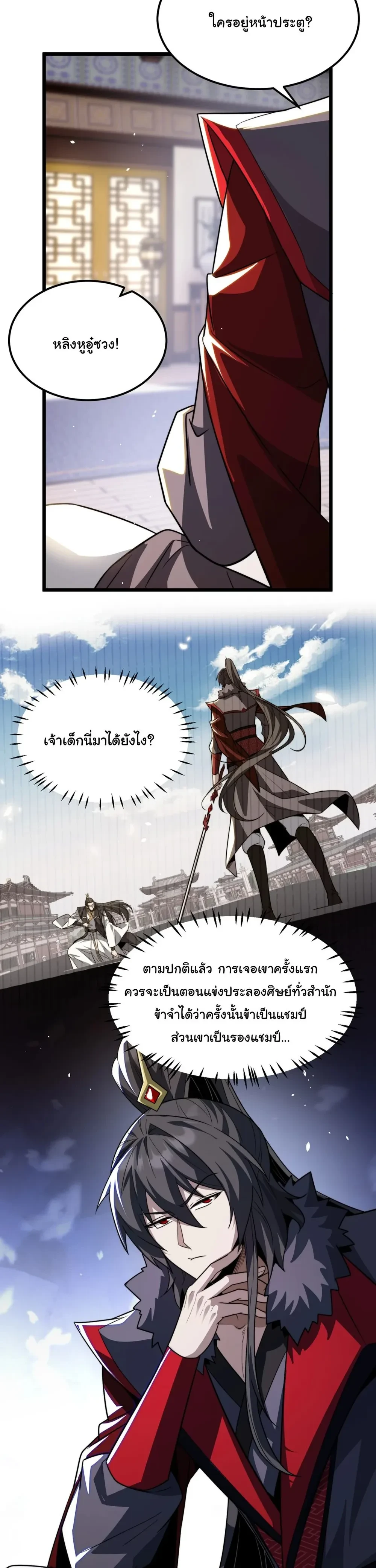 หน้าที่ 12