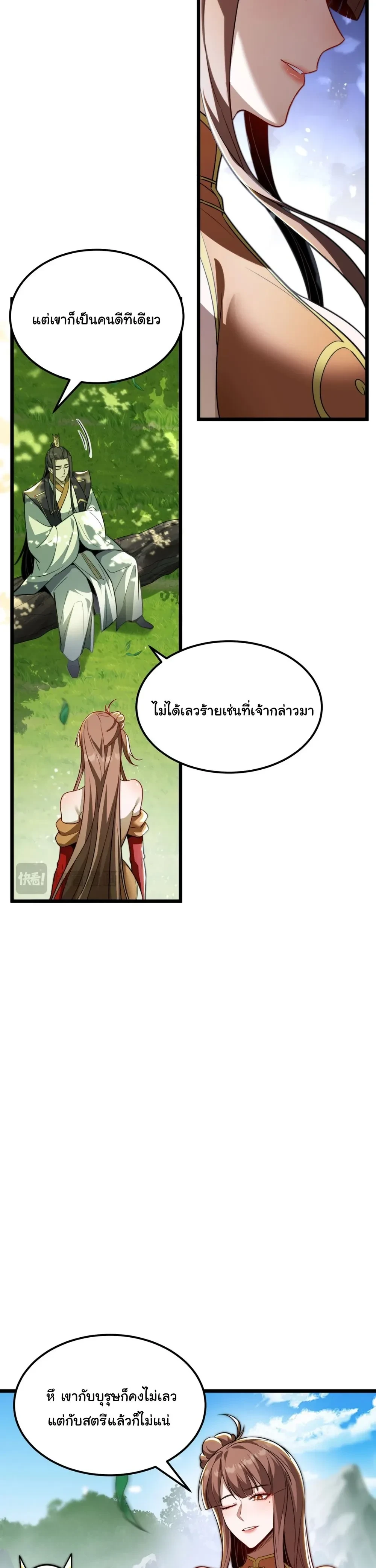 หน้าที่ 17