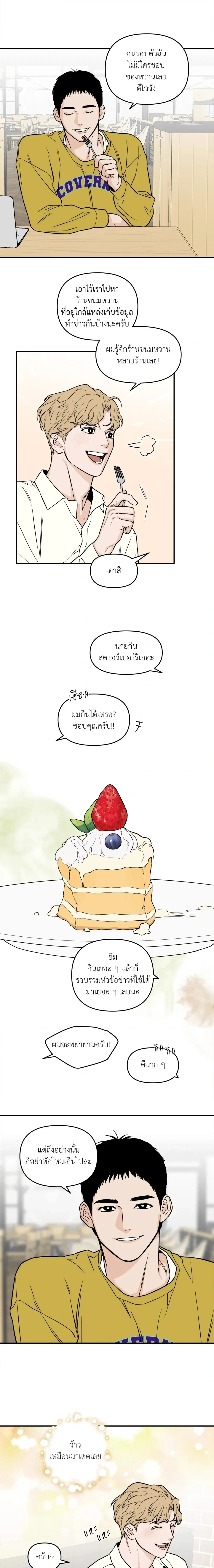 หน้าที่ 5