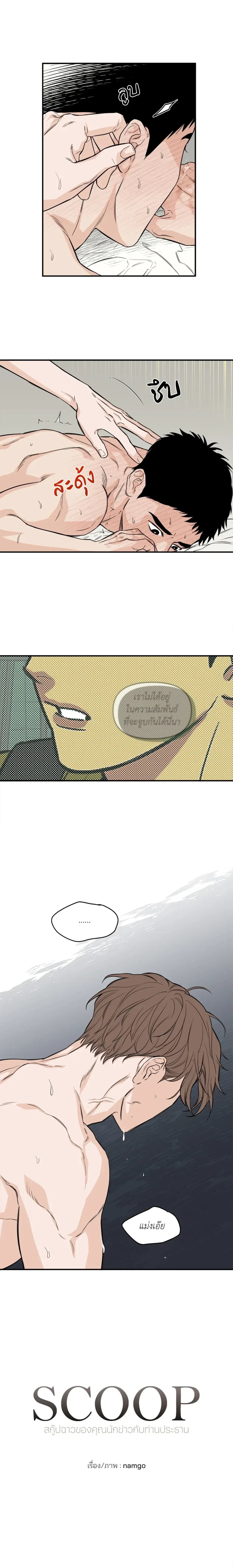 หน้าที่ 3