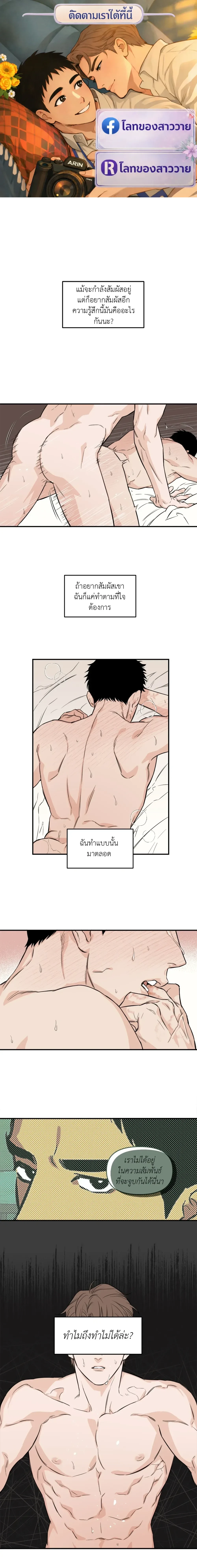 หน้าที่ 1