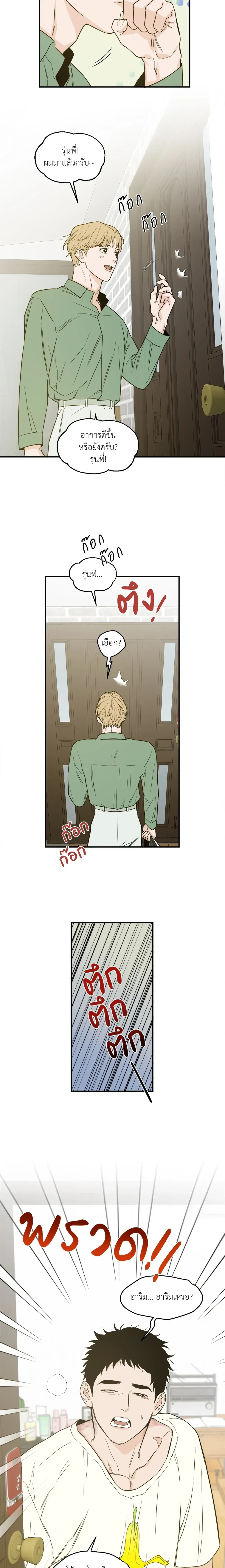 หน้าที่ 12