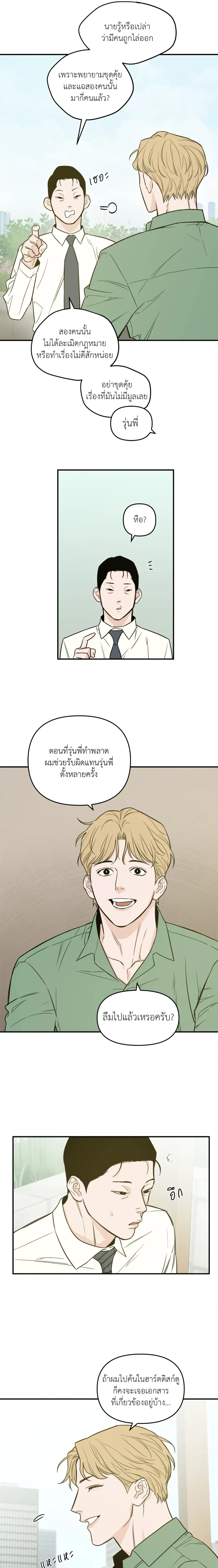 หน้าที่ 13