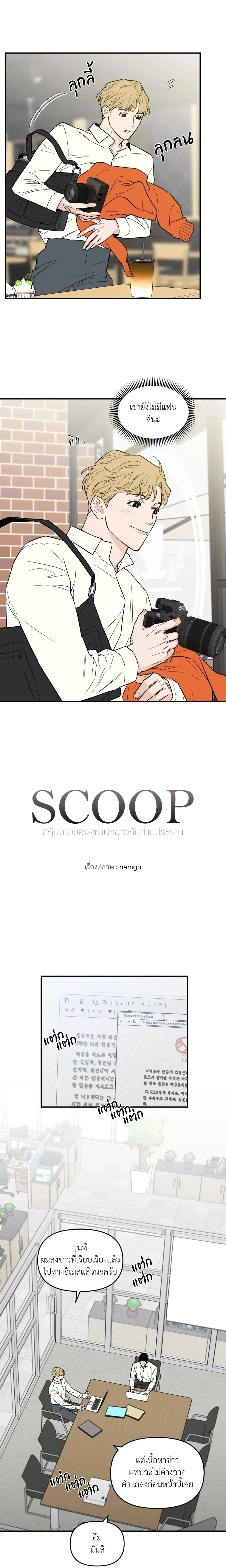 หน้าที่ 6