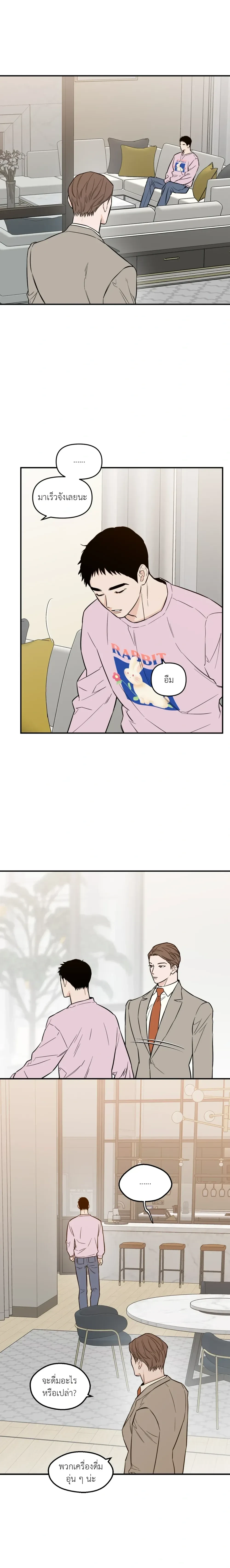 หน้าที่ 8