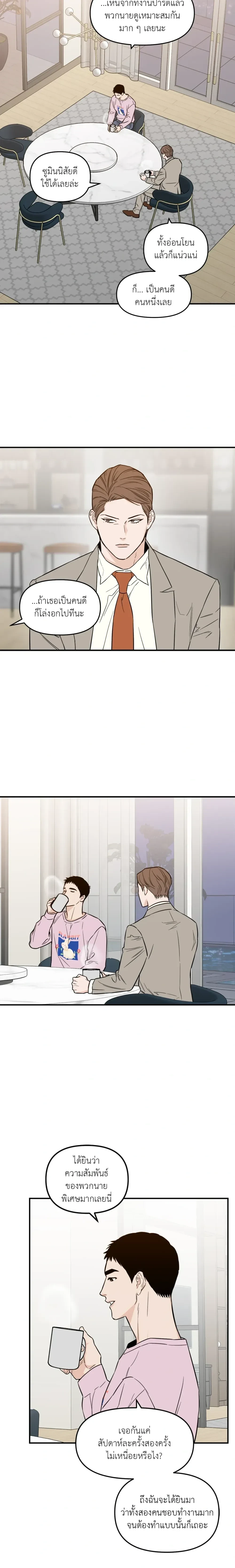 หน้าที่ 14