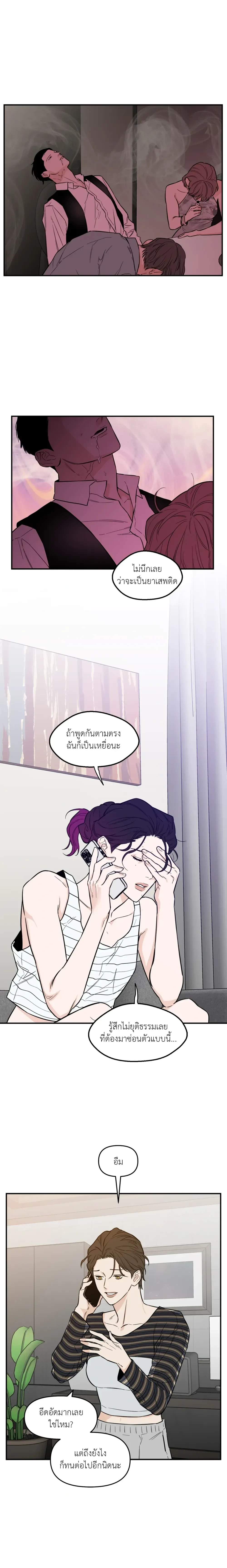 หน้าที่ 3