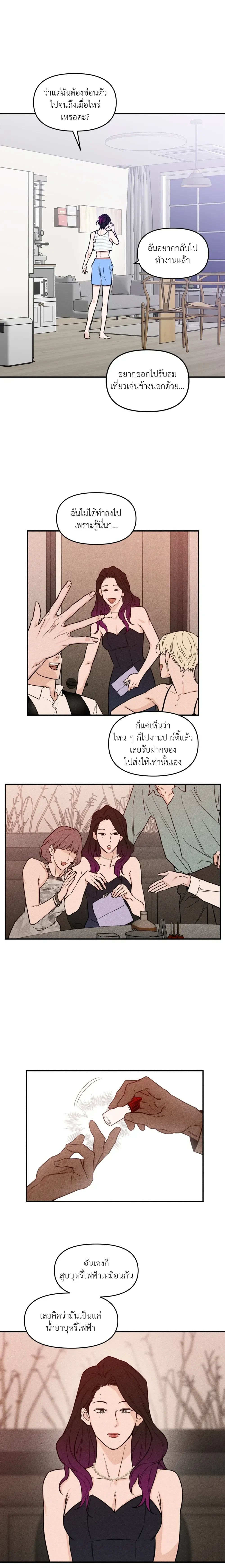 หน้าที่ 2