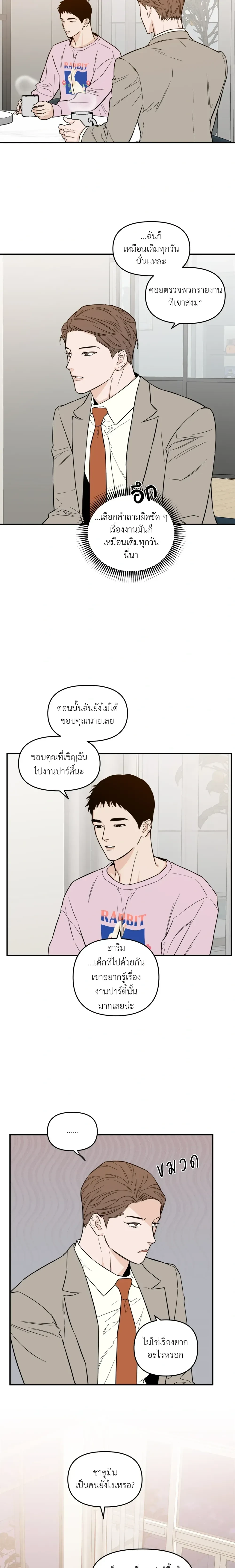 หน้าที่ 13