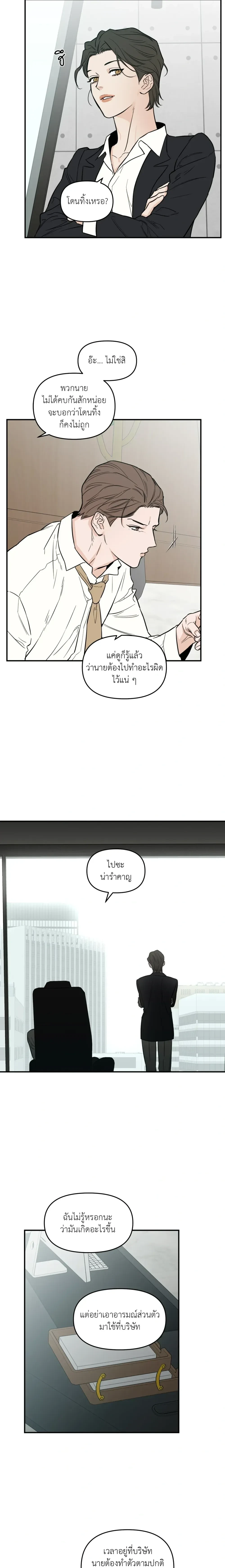 หน้าที่ 9