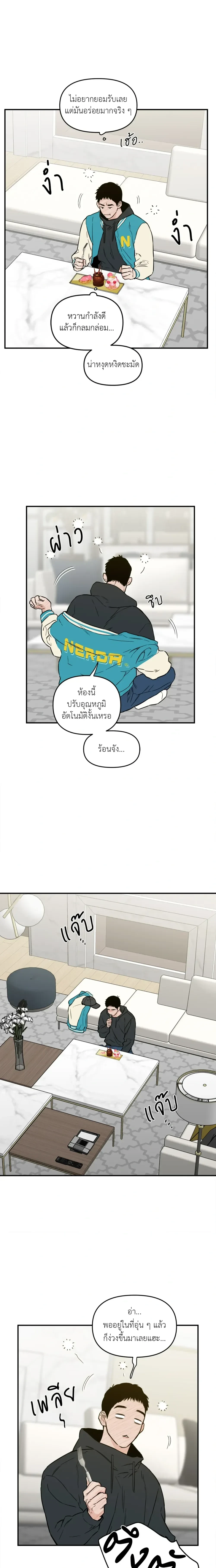 หน้าที่ 3