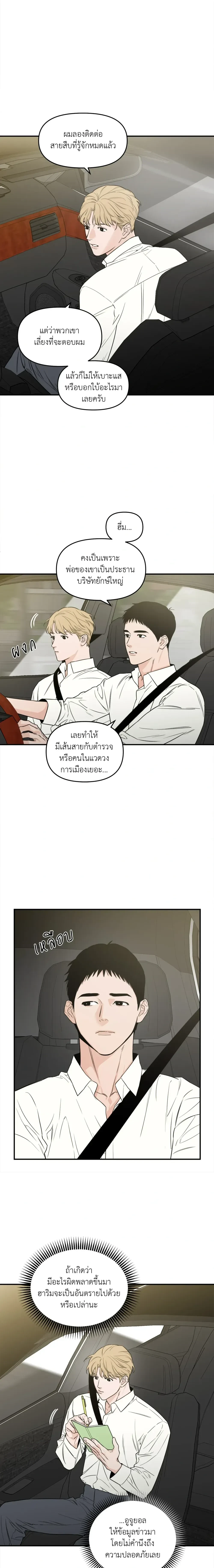 หน้าที่ 3