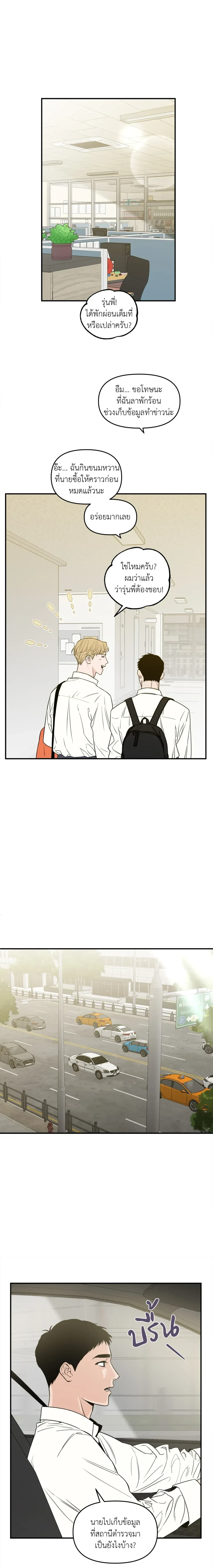 หน้าที่ 2