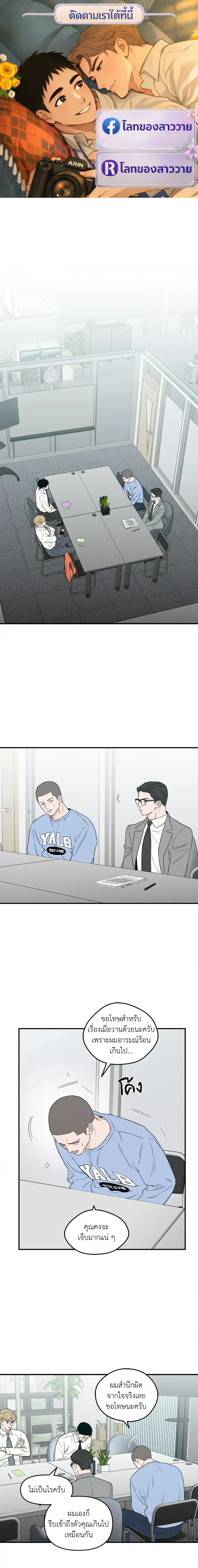 หน้าที่ 1