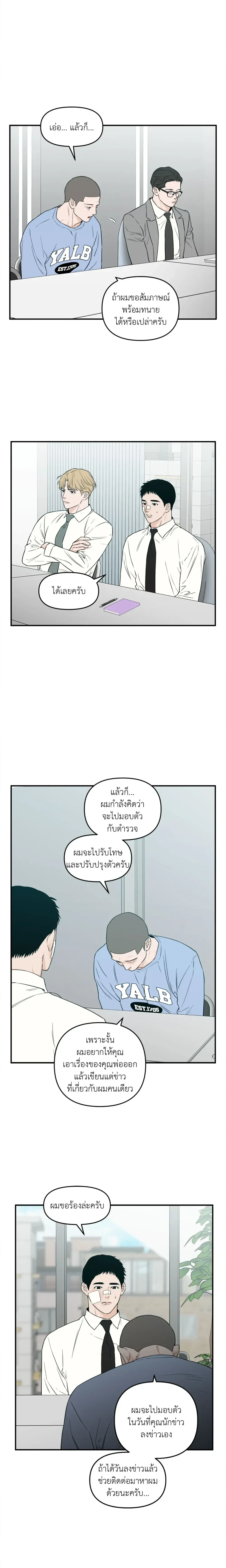 หน้าที่ 2