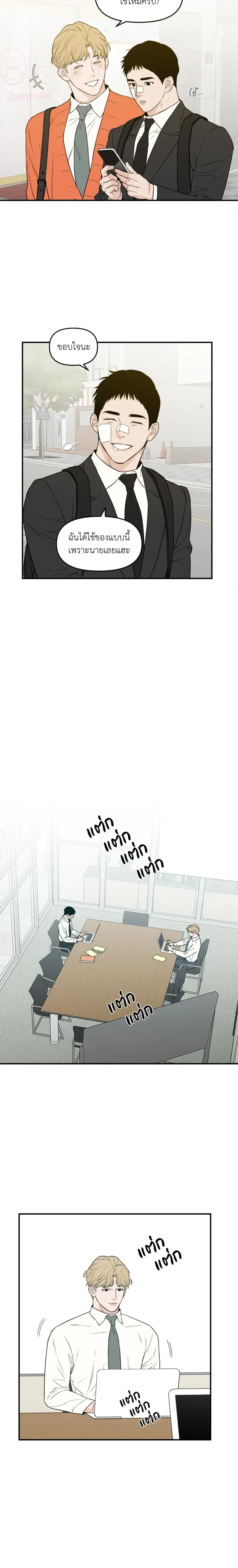 หน้าที่ 9