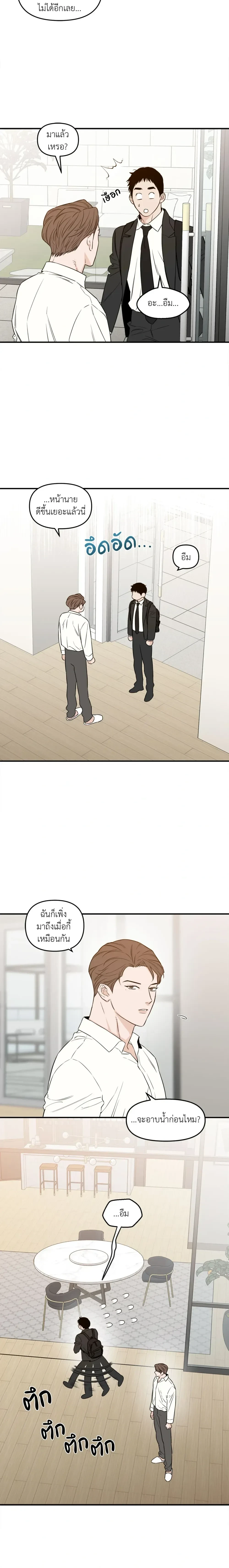 หน้าที่ 2