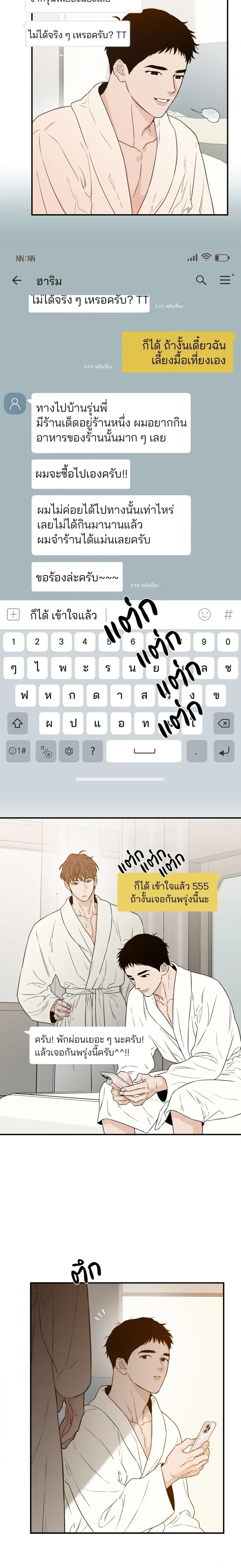 หน้าที่ 4