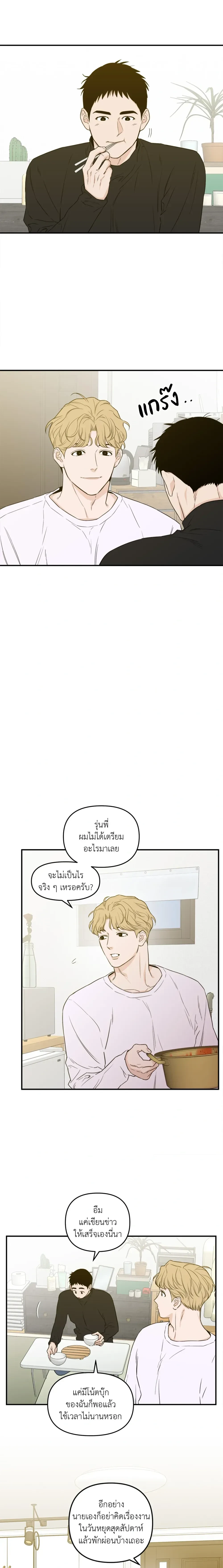 หน้าที่ 3