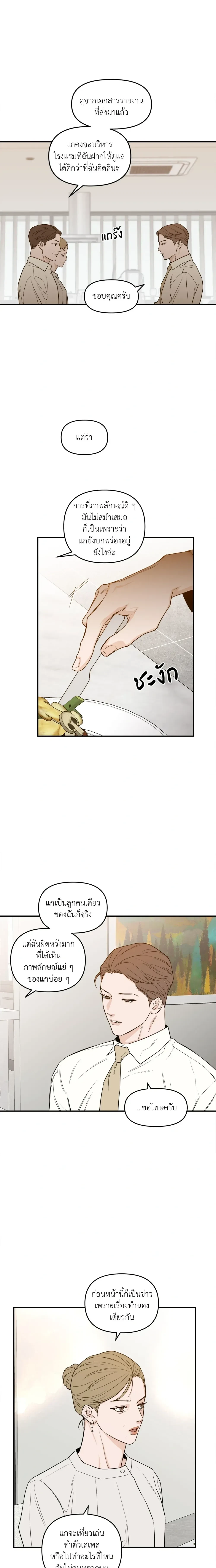 หน้าที่ 5