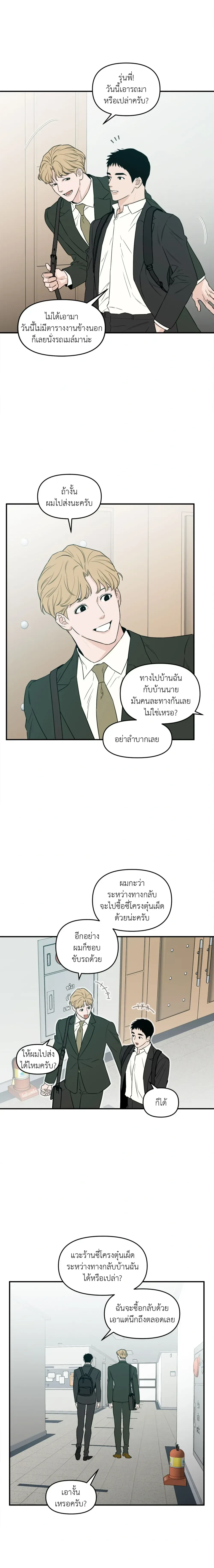 หน้าที่ 9