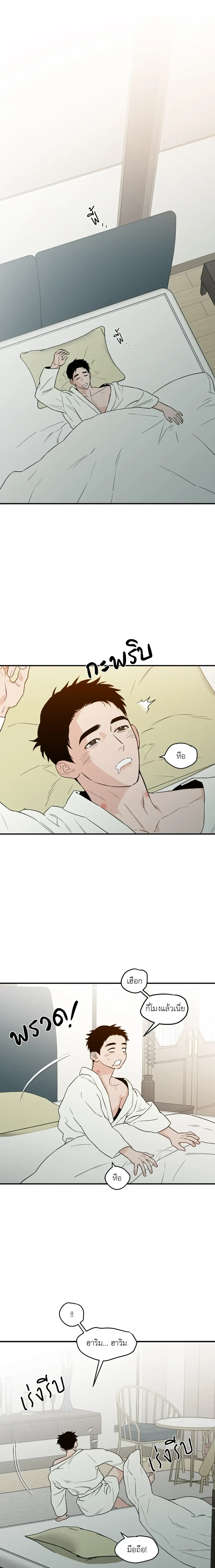 หน้าที่ 2