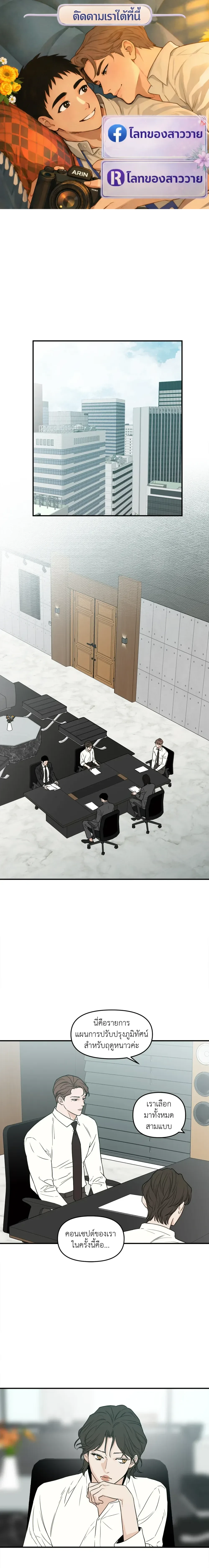 หน้าที่ 1