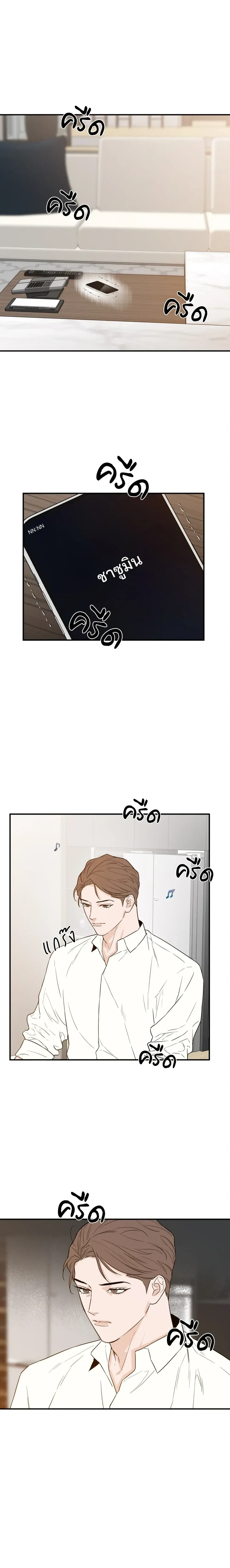 หน้าที่ 15