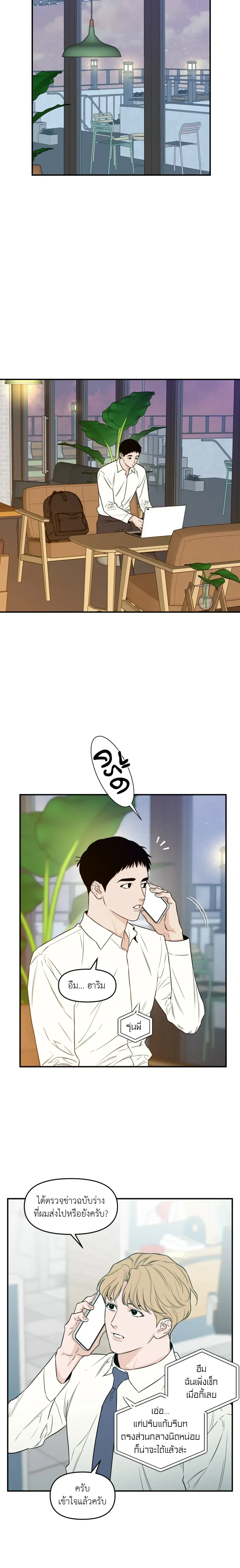 หน้าที่ 10