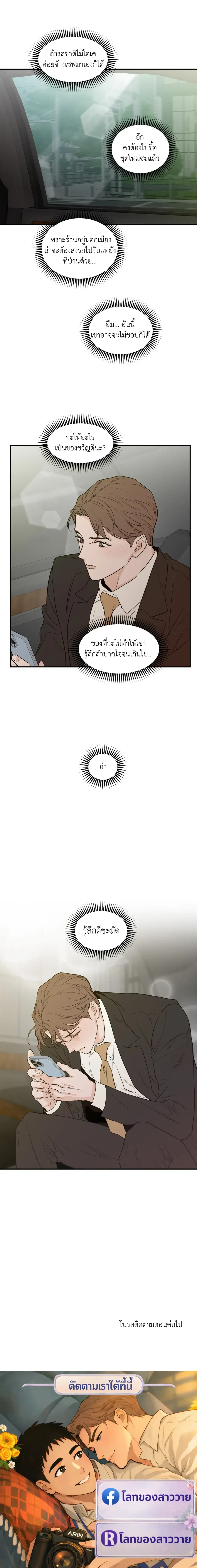 หน้าที่ 17