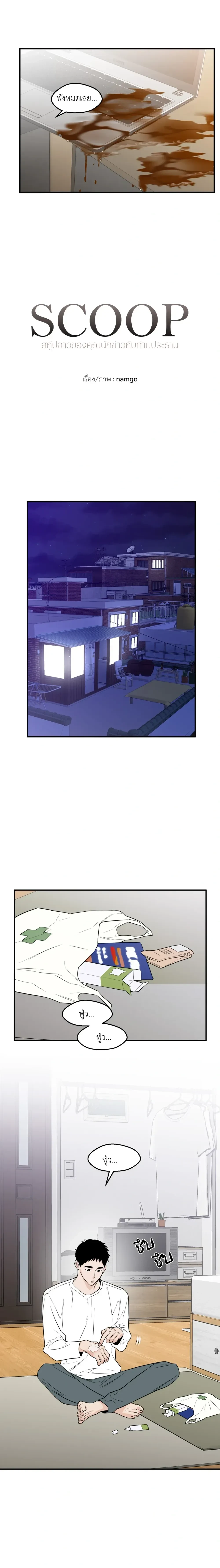 หน้าที่ 4