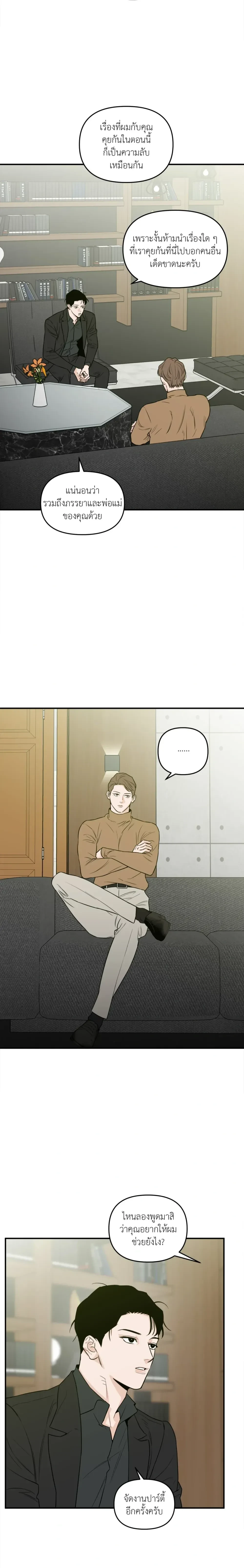 หน้าที่ 11