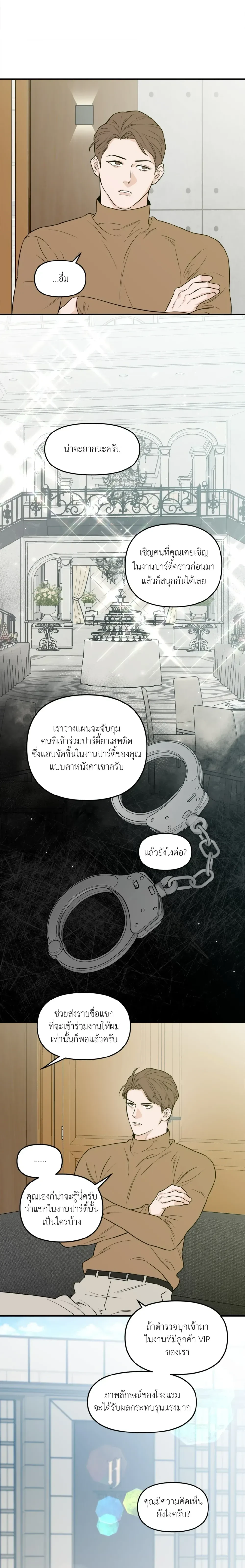 หน้าที่ 12