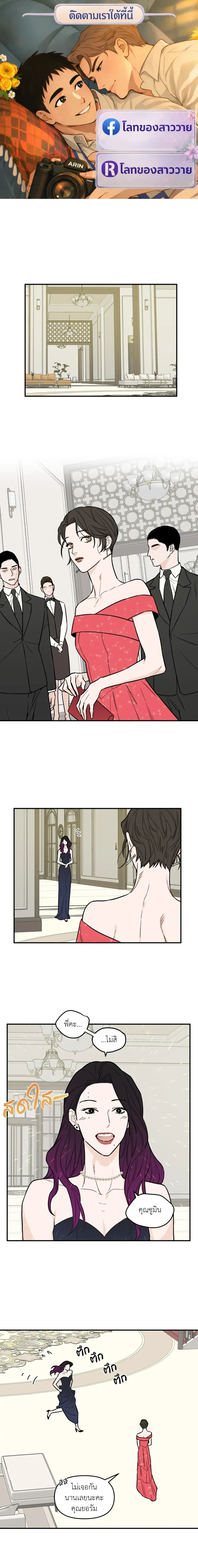 หน้าที่ 1