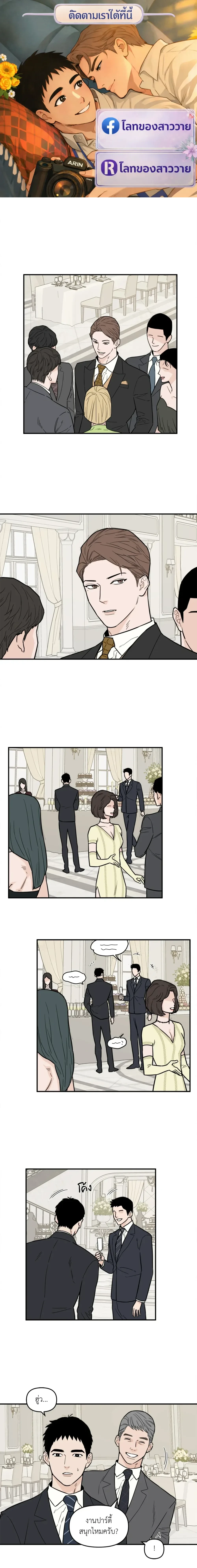 หน้าที่ 1