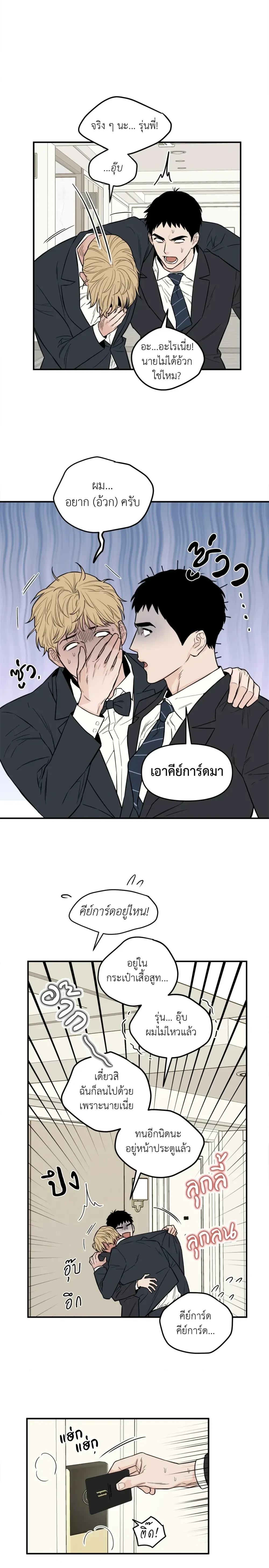 หน้าที่ 11