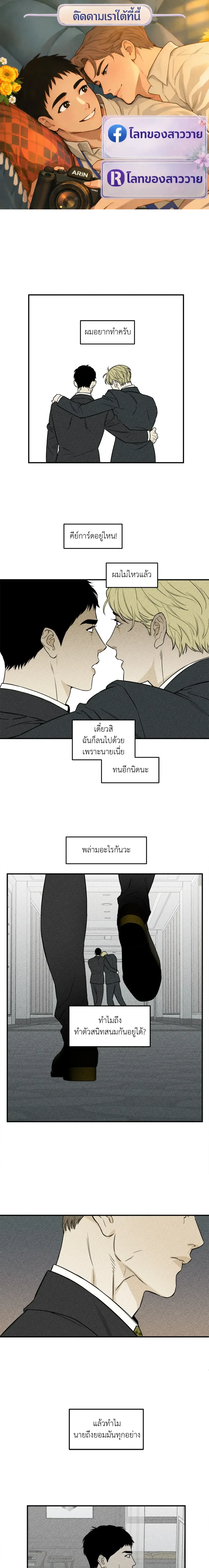 หน้าที่ 1