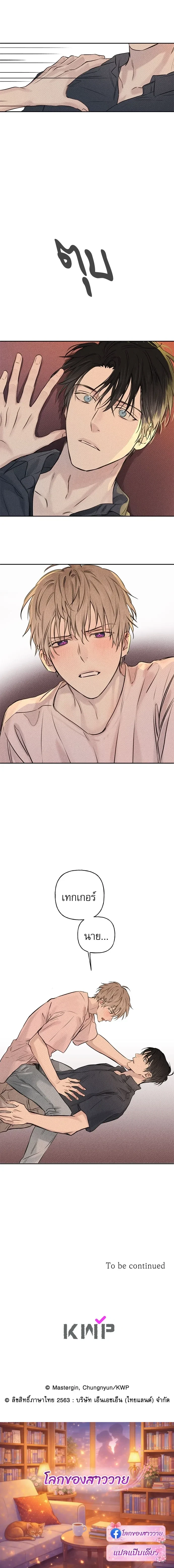 หน้าที่ 9