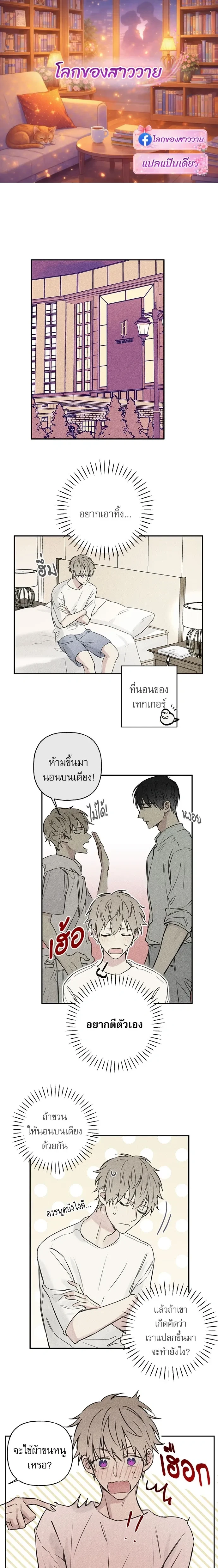 หน้าที่ 1