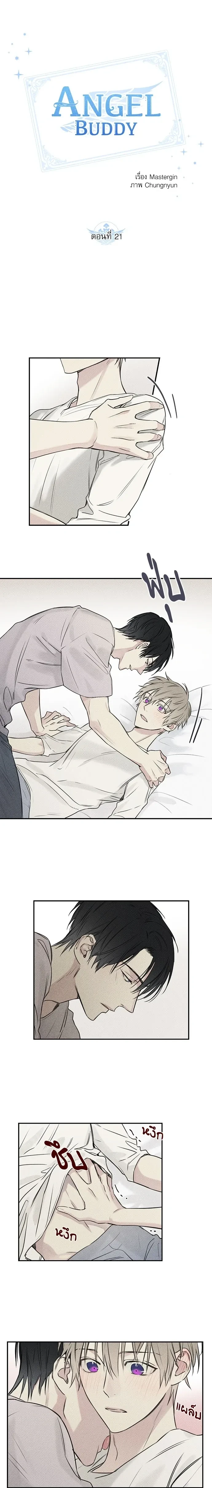 หน้าที่ 3