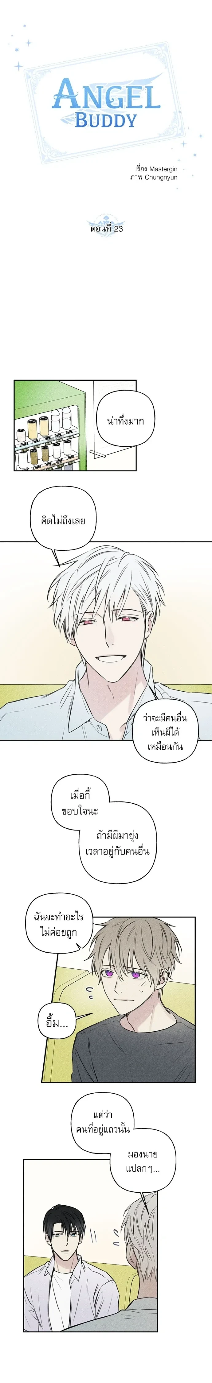 หน้าที่ 3