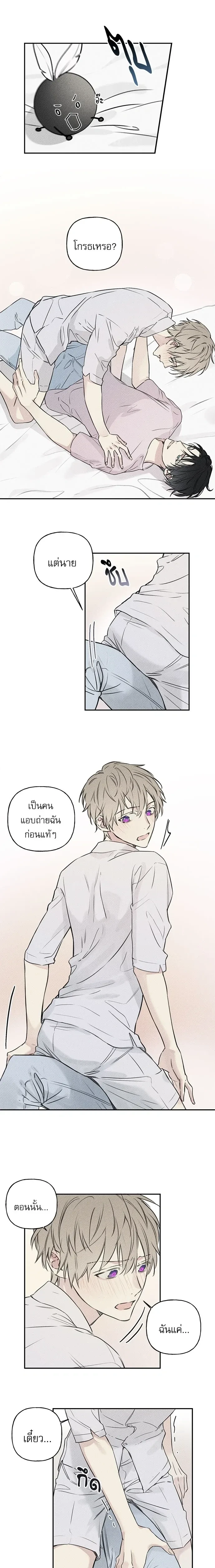 หน้าที่ 9