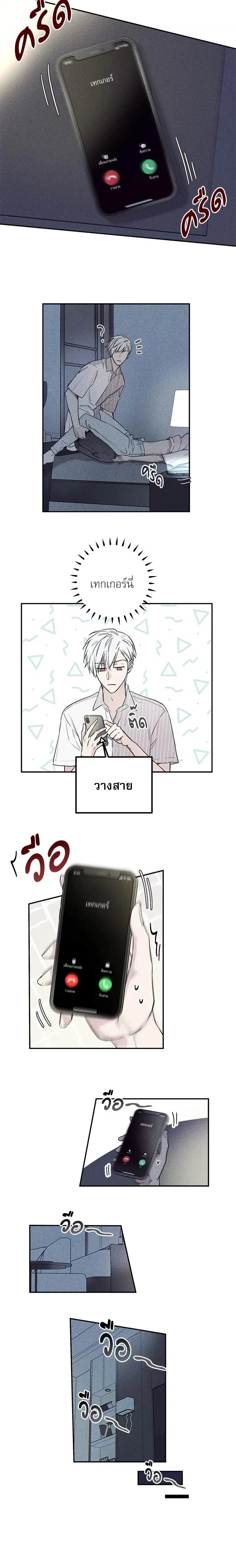 หน้าที่ 6