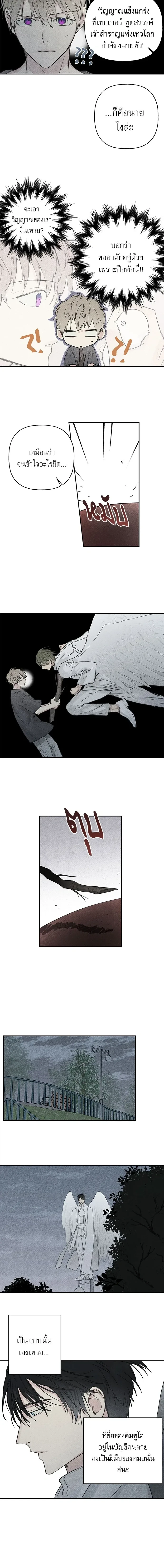 หน้าที่ 6