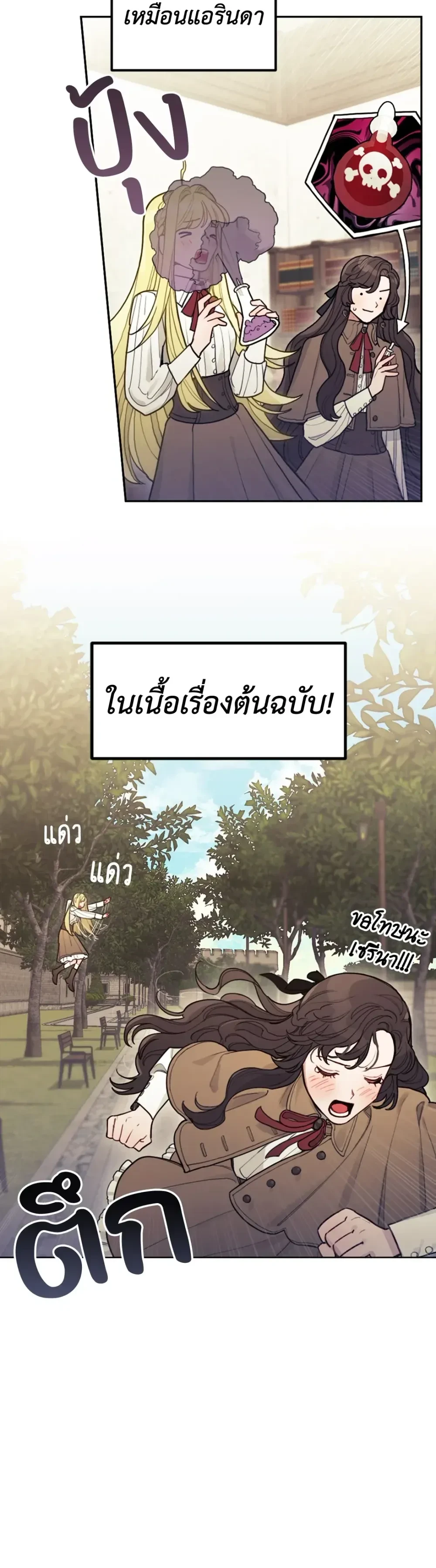 หน้าที่ 24